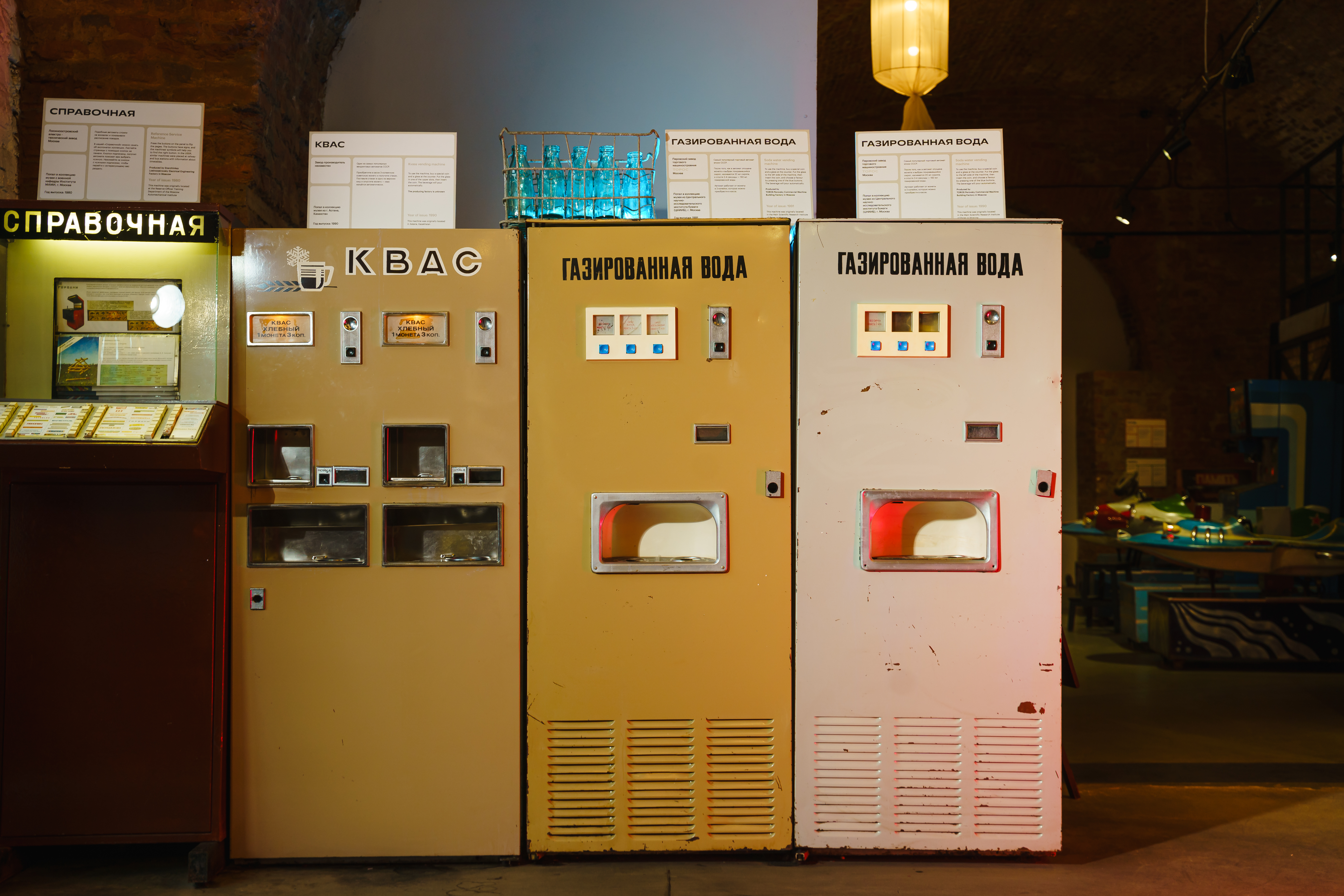 В Музее советских игровых автоматов «заглянут внутрь» привычных вещей  9