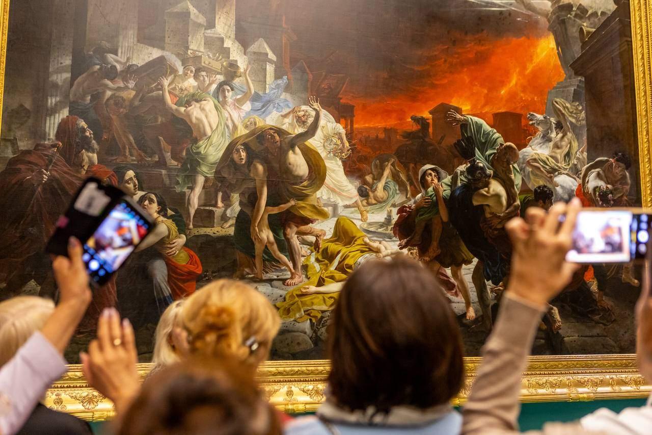 ФГБУК «Государственный Русский музей»