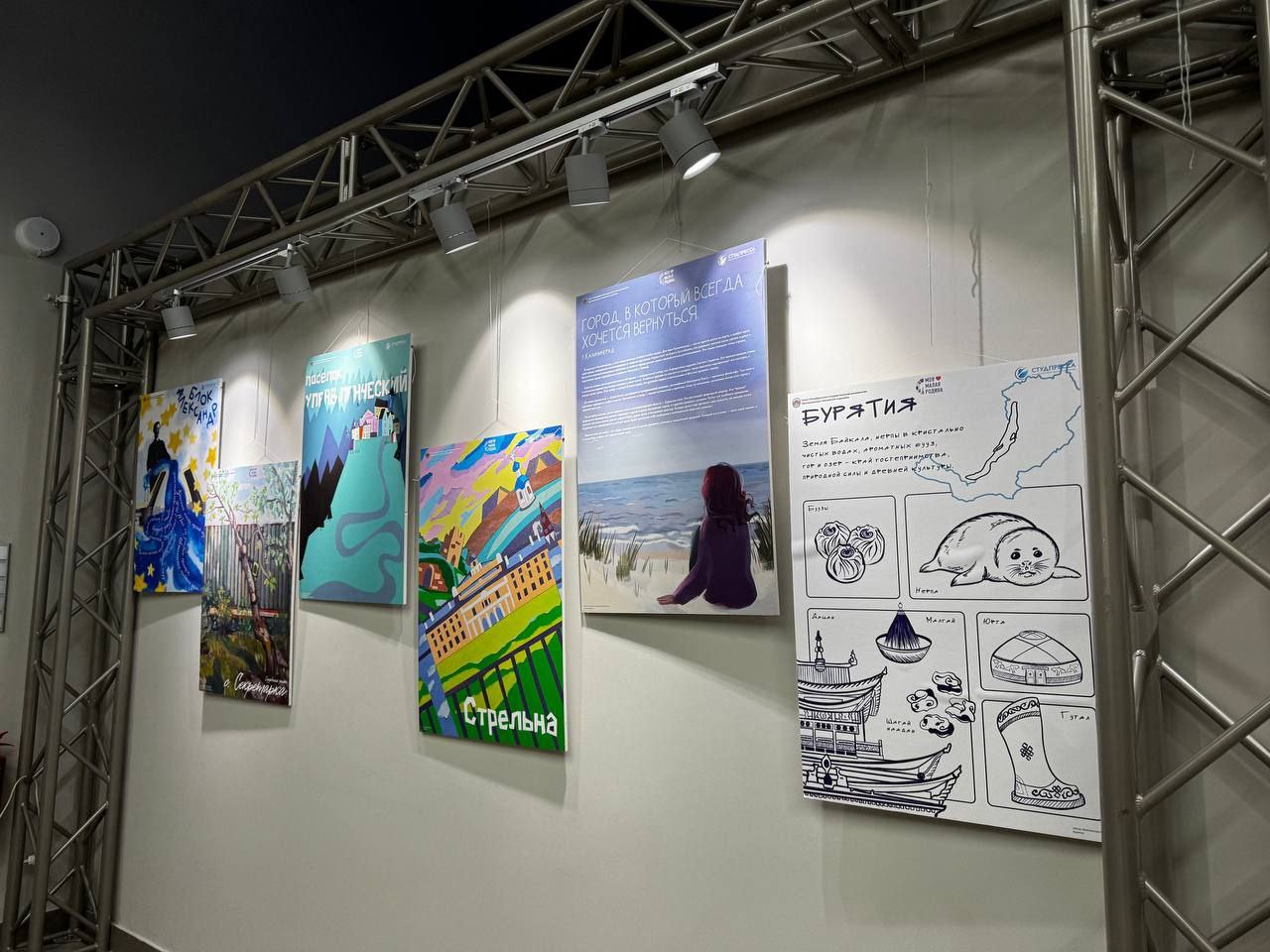 В Доме молодёжи «Пулковец» покажут «Родные места»5