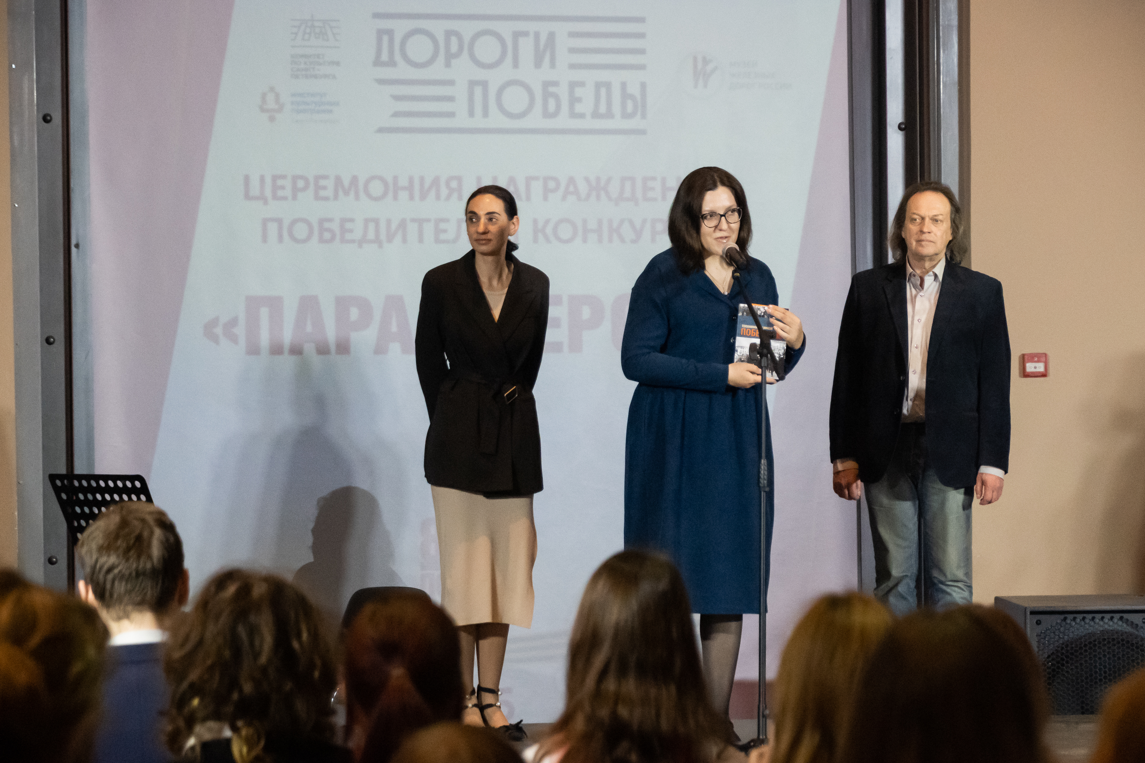 В Музее железных дорог наградили финалистов и участников конкурса «Парад героев»14