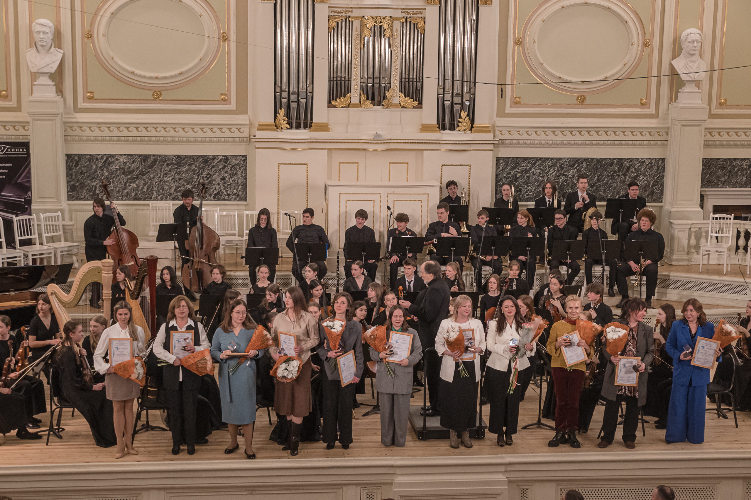 В Капелле наградили лучших учителей в сфере культуры и искусств23