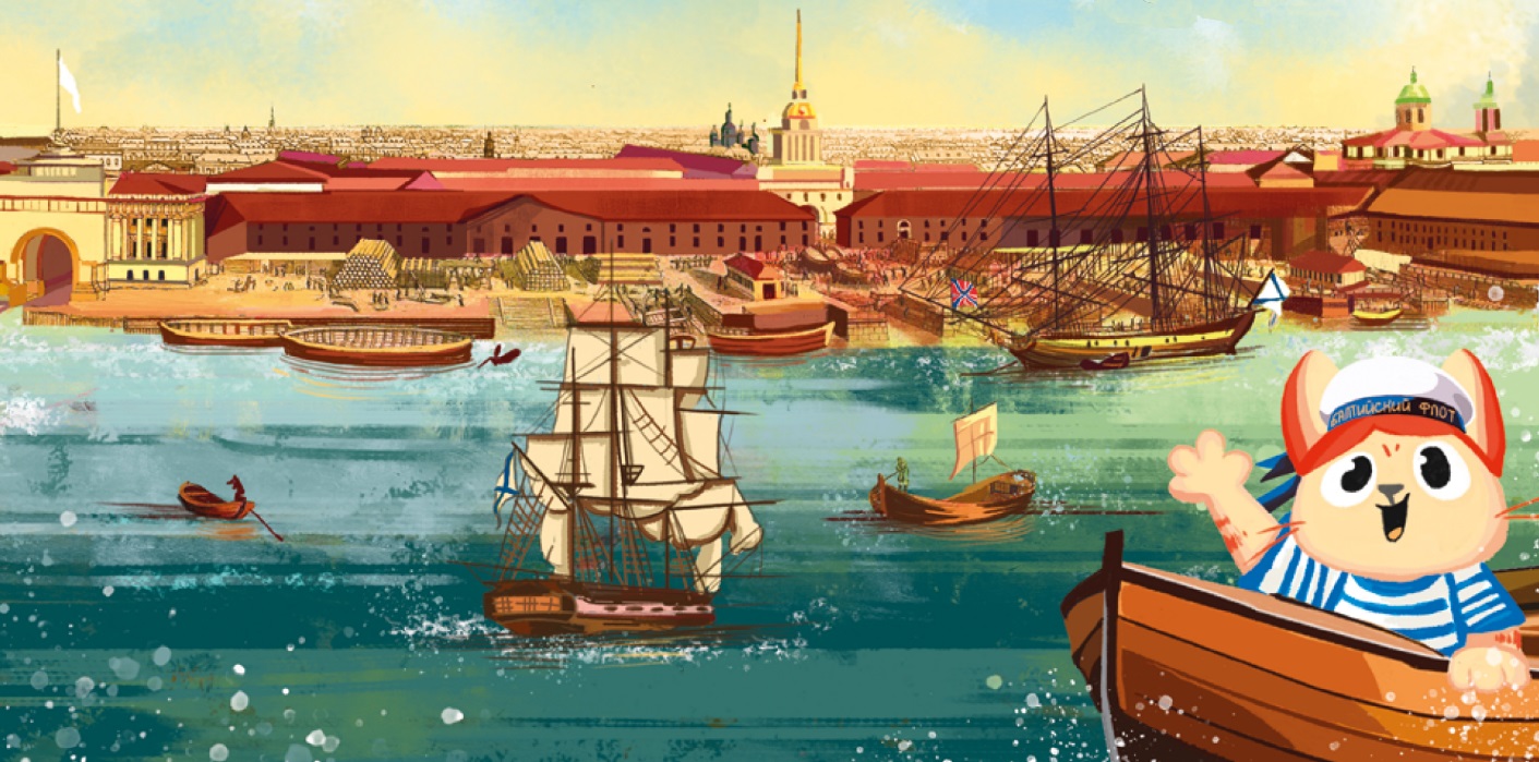 «Морские топонимы Петербурга» пришвартовались на Книжном салоне 2023