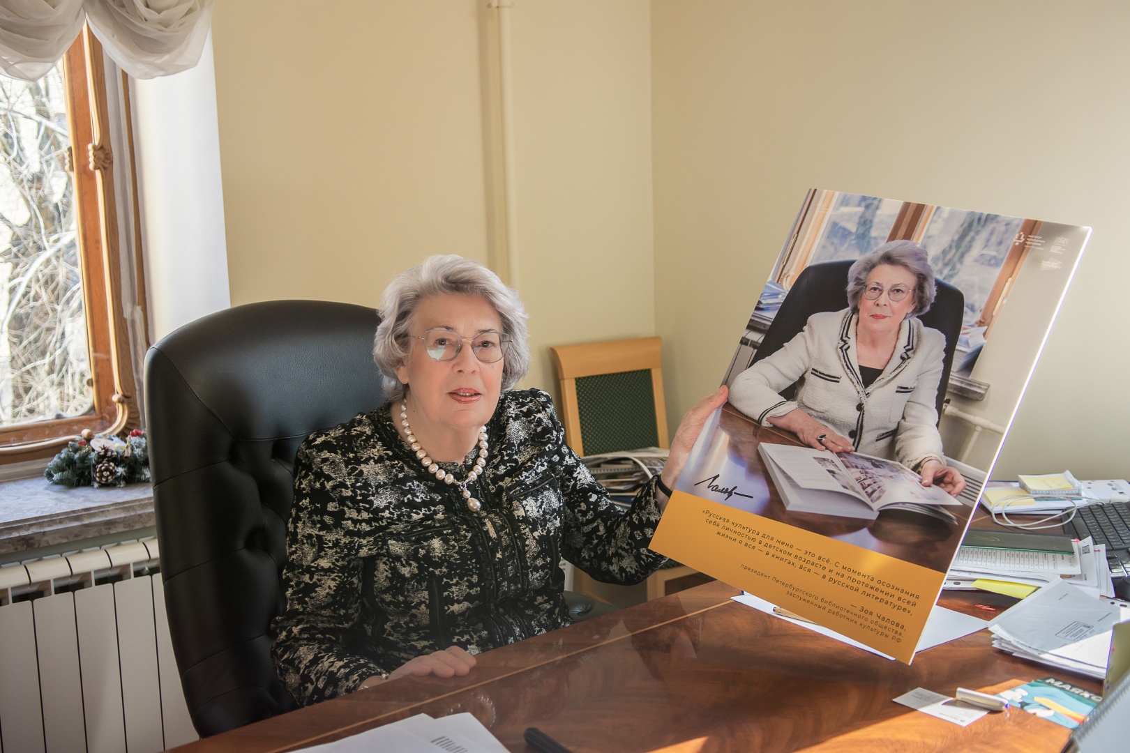 В Петербурге собирают цитаты современников о русской культуре: Зоя Чалова