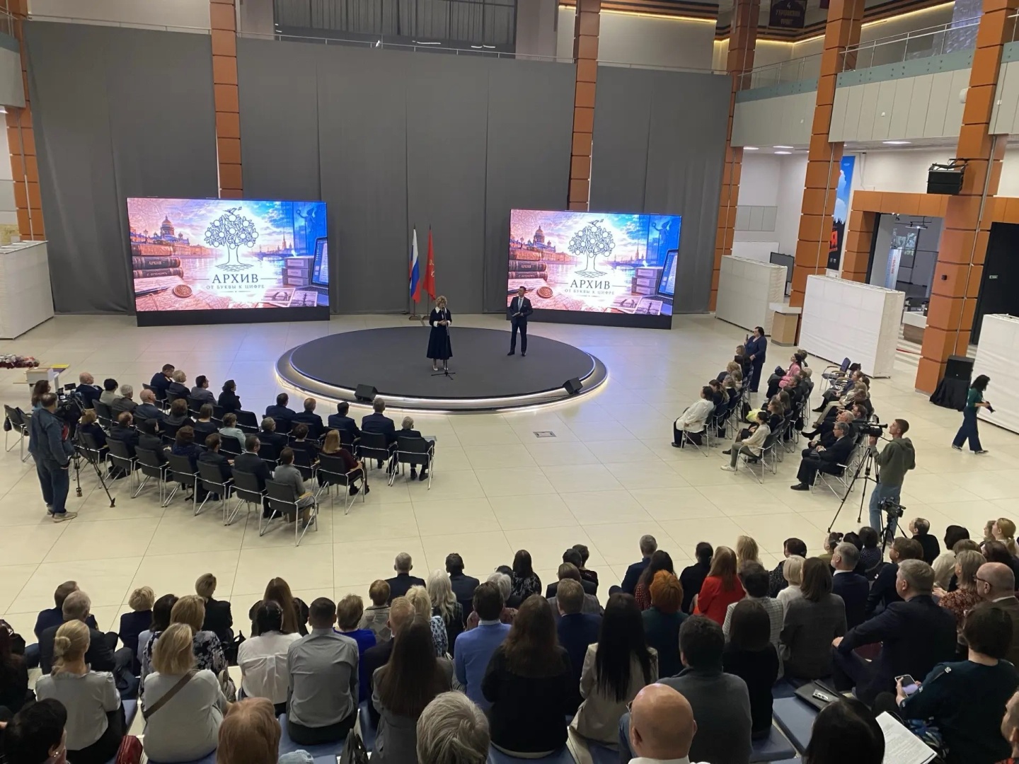 Северная столица отметила юбилеи сразу трёх крупнейших архивов