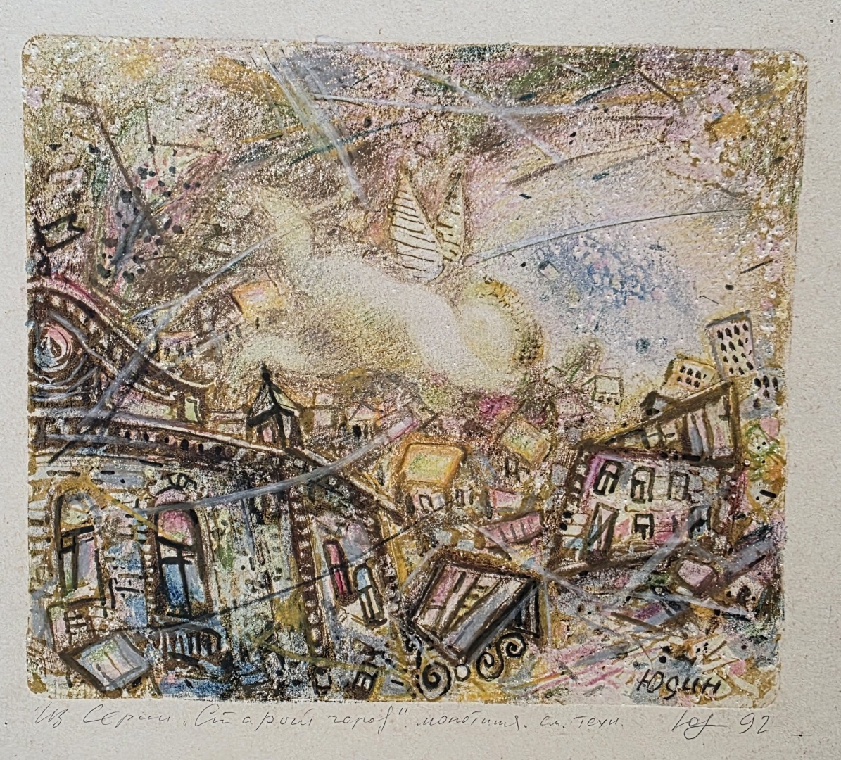 В Музее городской скульптуры открывается «Комната редкостей» 