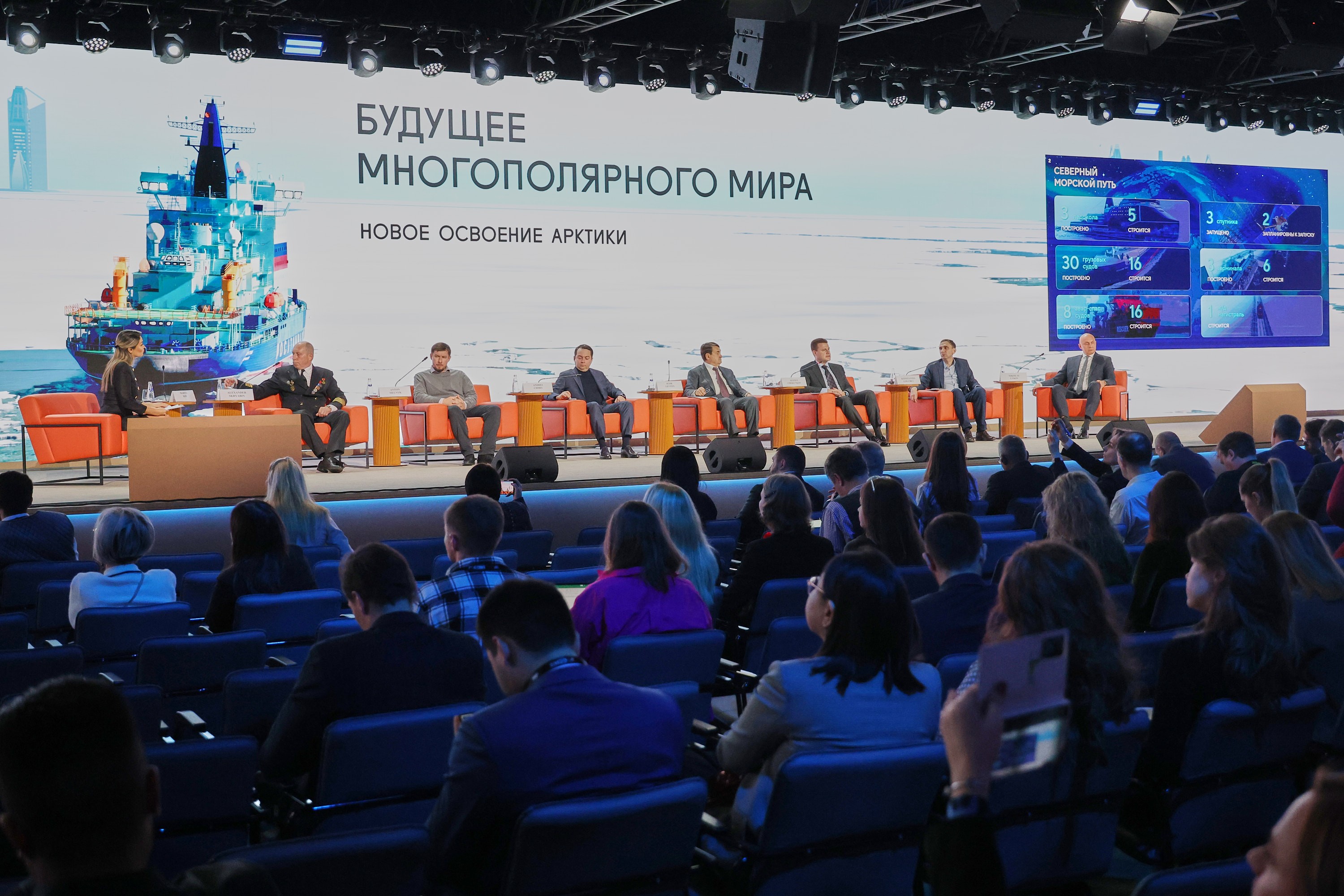 Началась регистрация участников симпозиума «Создавая будущее»3