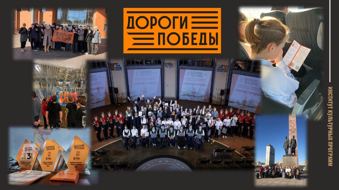 Программа «Дороги Победы» подвела итоги года