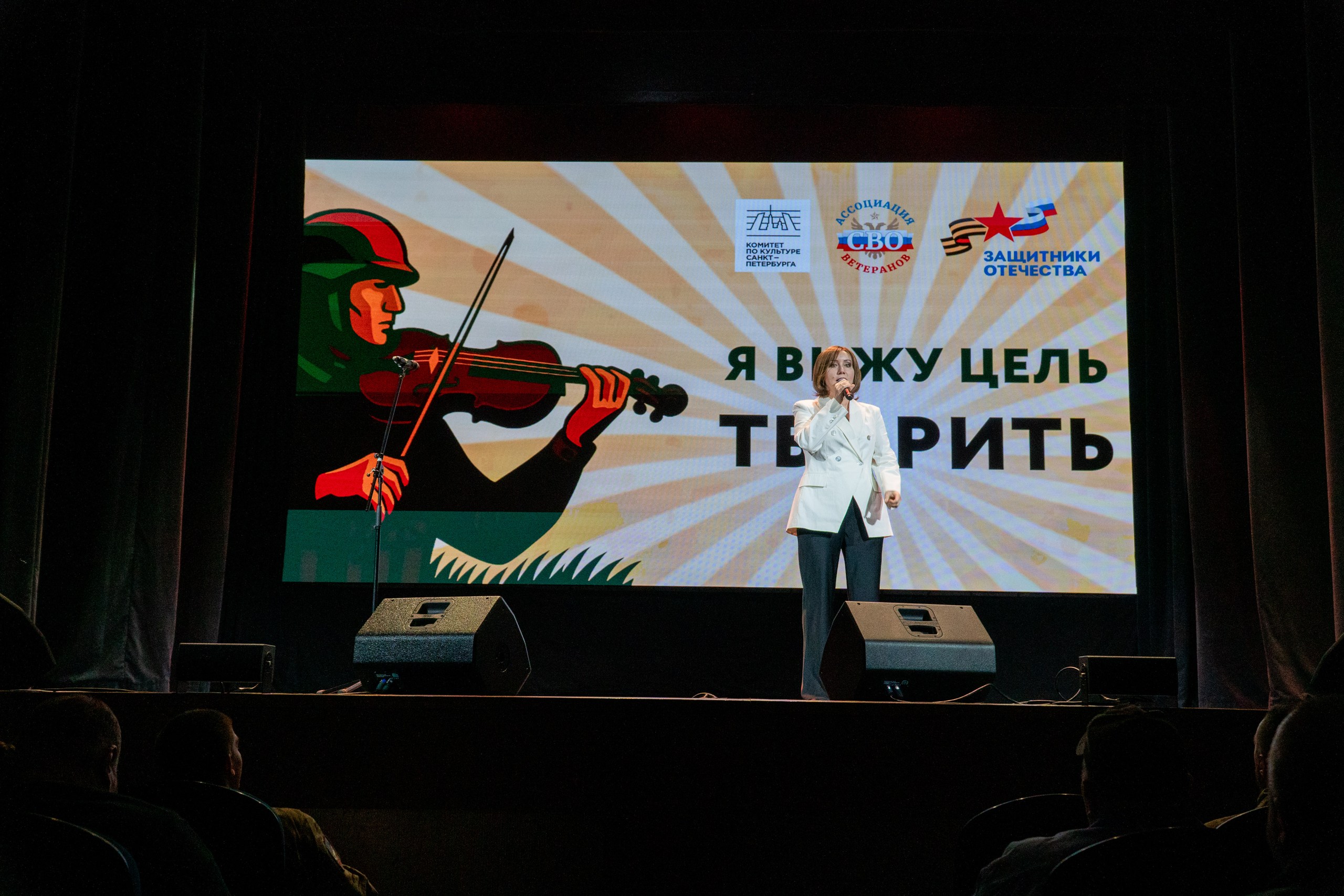 Петербург поздравил победителей конкурса «Я вижу цель творить»2