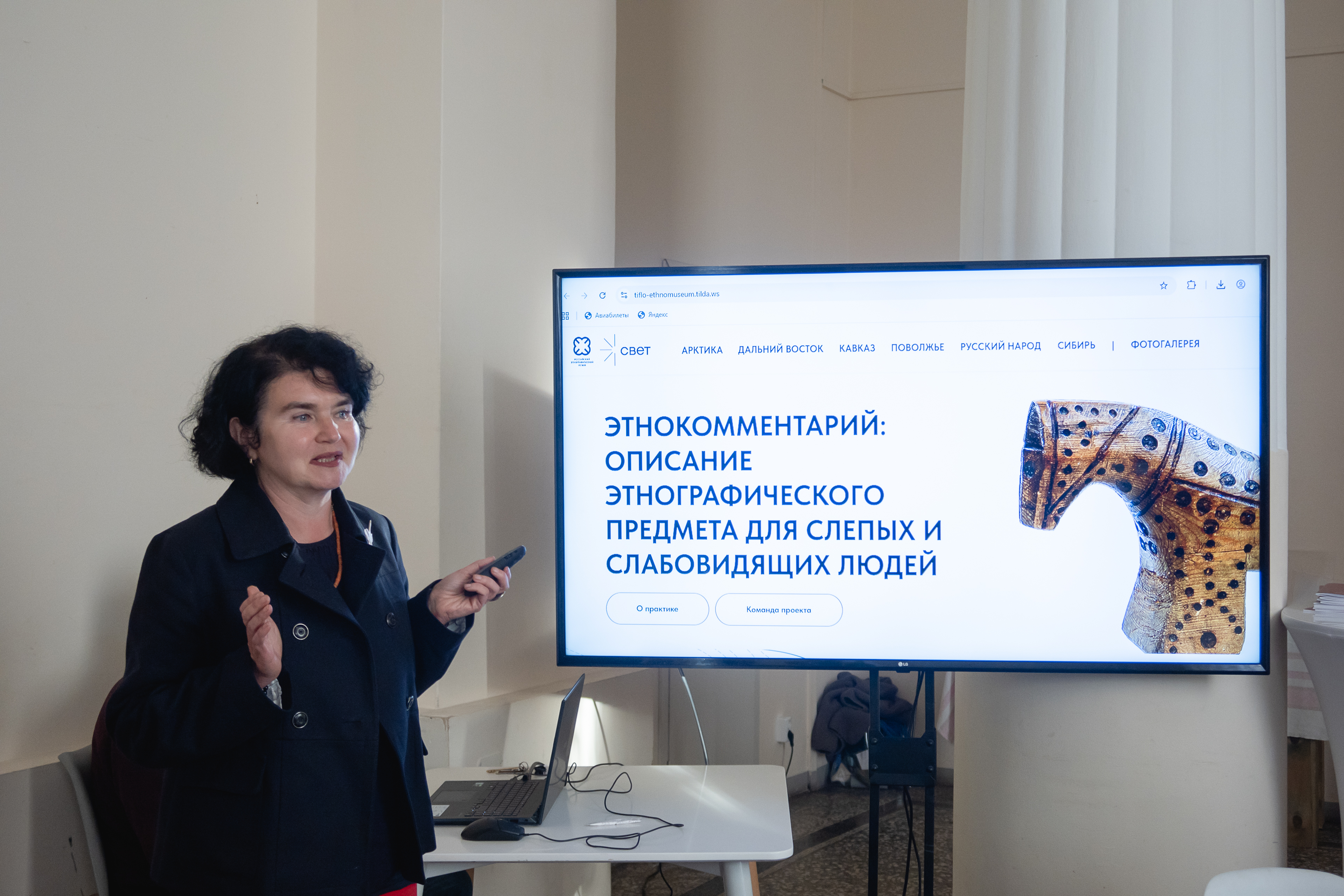 Этнографический музей представил новый инклюзивный контент 1