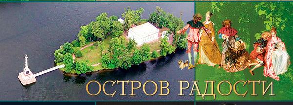 Правообладатель фото: Пресс-служба Фонда «Дворцы Санкт-Петербурга».