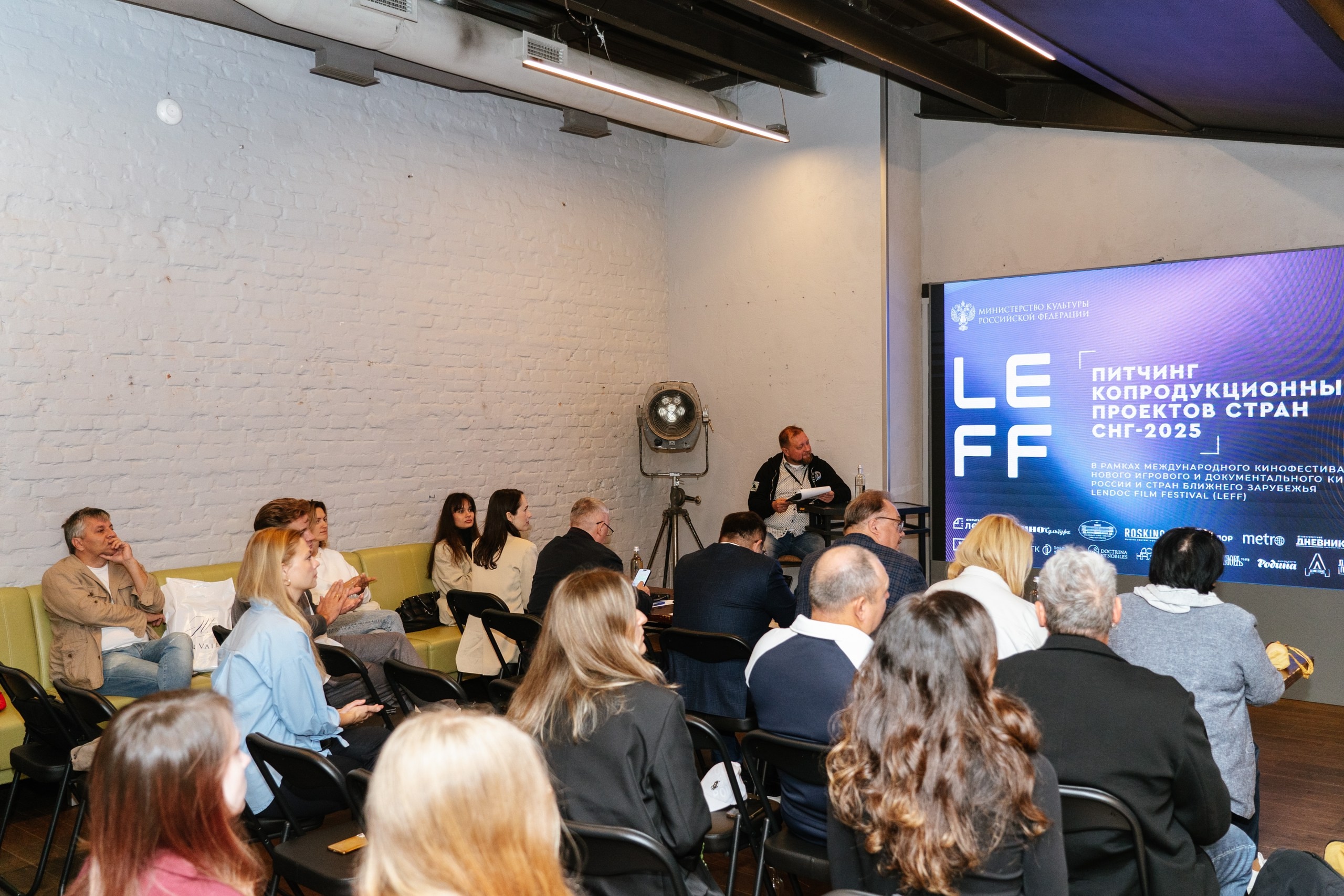 Lendoc Film Festival открывает сбор заявок на участие в конкурсной программе 2