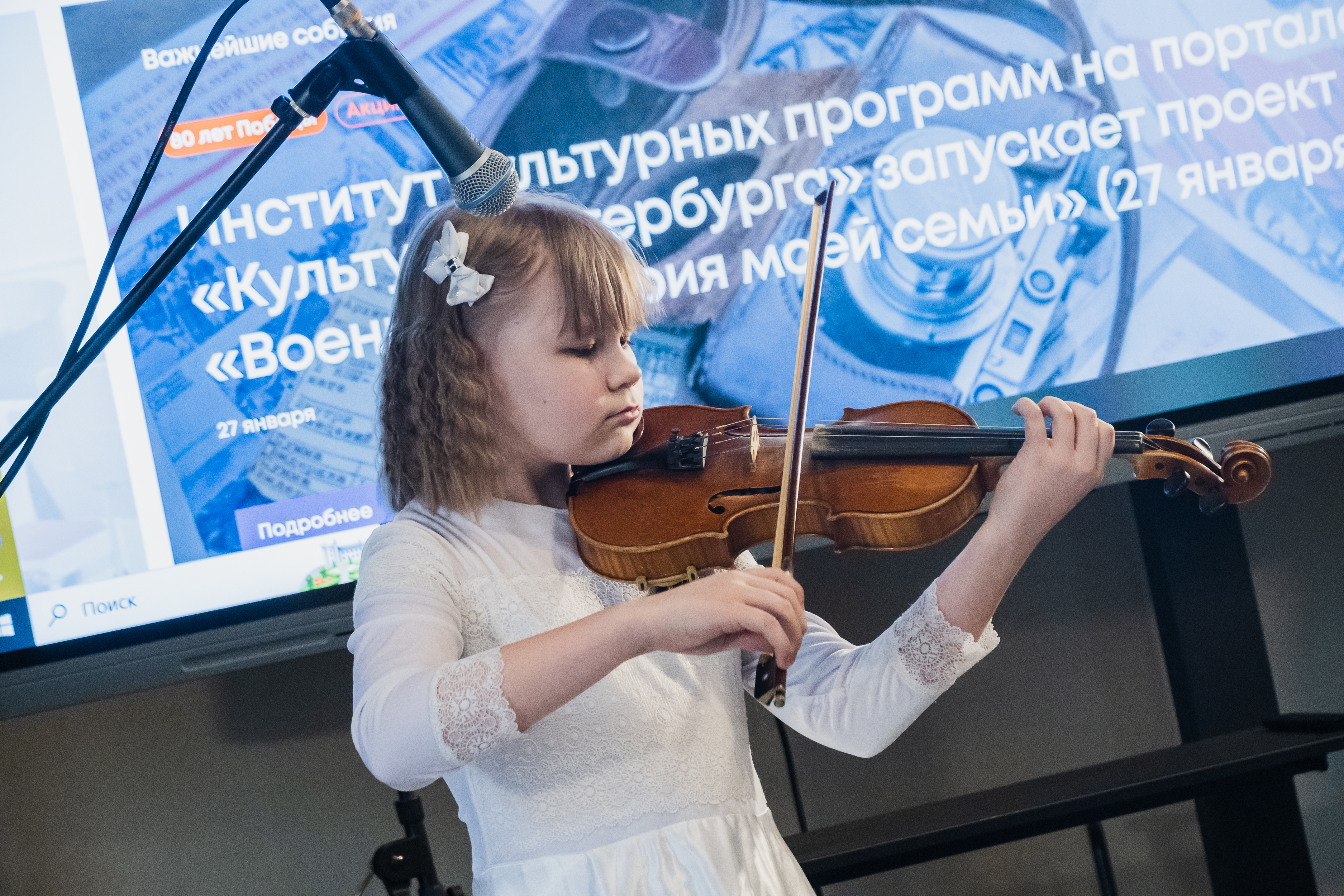 В медиацентре «Культура Петербурга» прошла пресс-конференция VIII конкурса юных исполнителей на струнных инструментах и арфе24