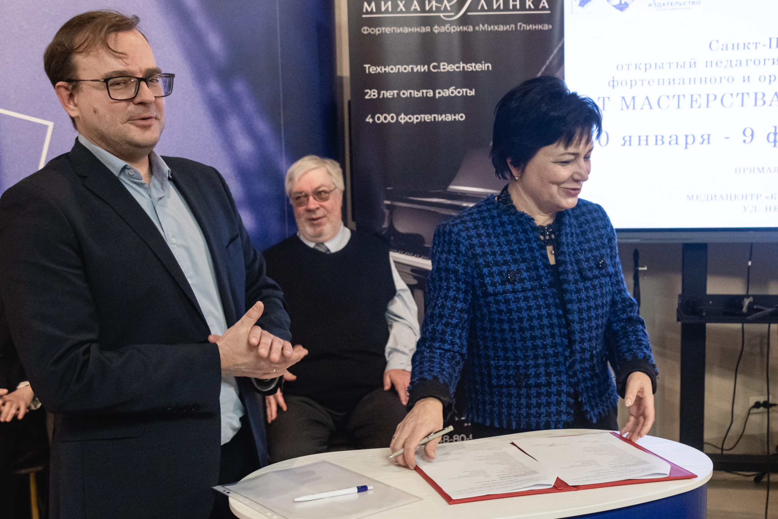 Будущее фортепианного и органного искусства обсудили в медиацентре «Культура Петербурга»7