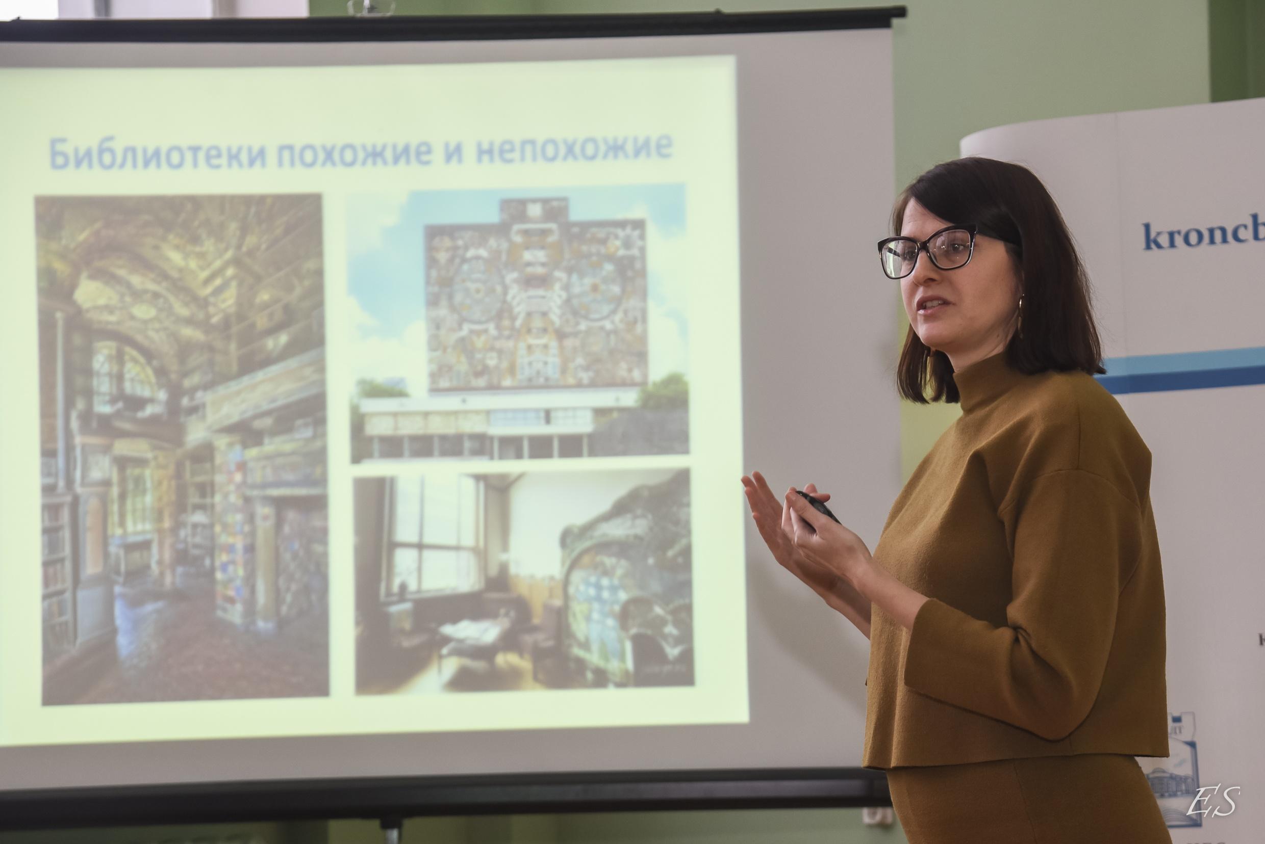 Фото из архива библиотеки