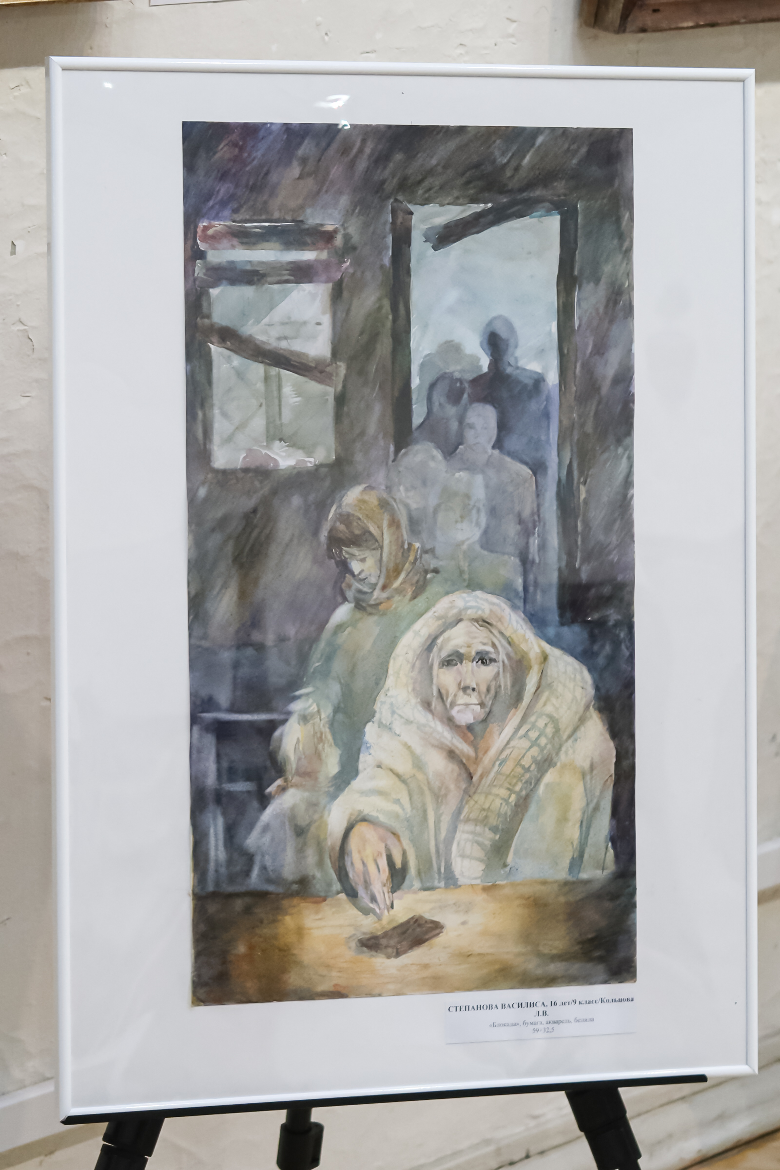 Юных победителей конкурса «Непокорённый Ленинград» наградили в Союзе художников4