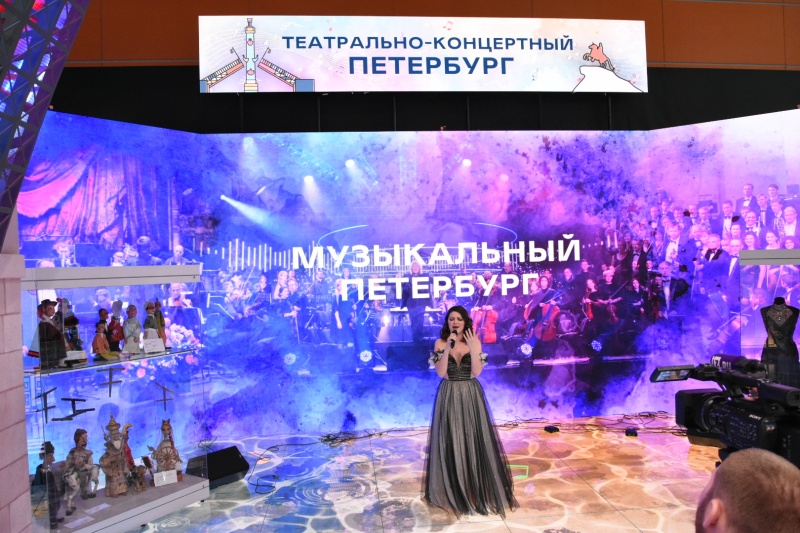 На стенде Санкт-Петербурга на выставке «Россия» стартовала Театрально-концертная неделя