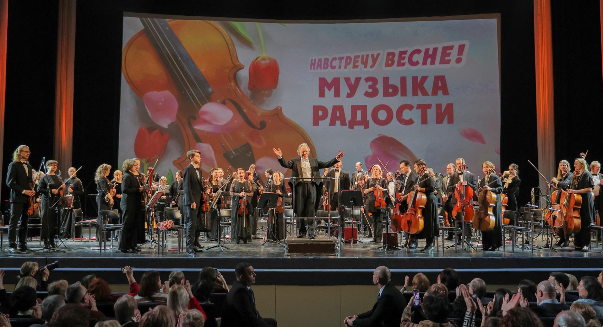 40-летие оркестра «Классика» начнут праздновать в БКЗ «Октябрьский»