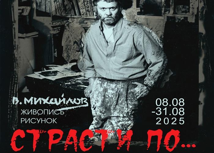 афиша