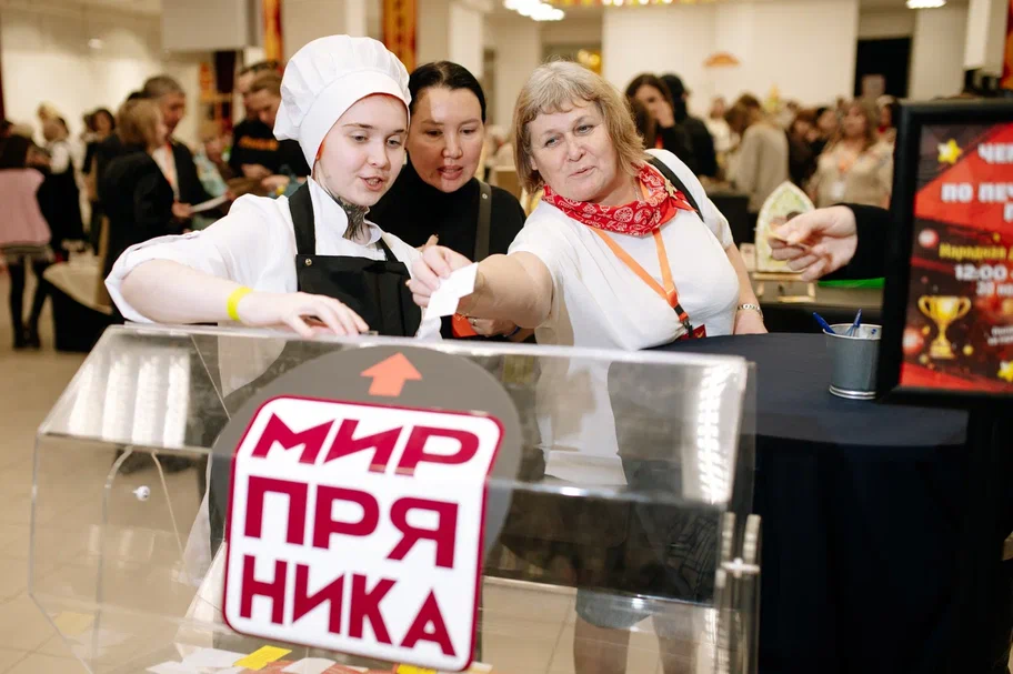 В центре «Россия - Моя история» пройдёт Международный фестиваль пряника 1