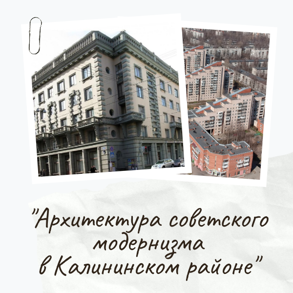 Библиотеки Калининского района анонсировали план на декабрь8