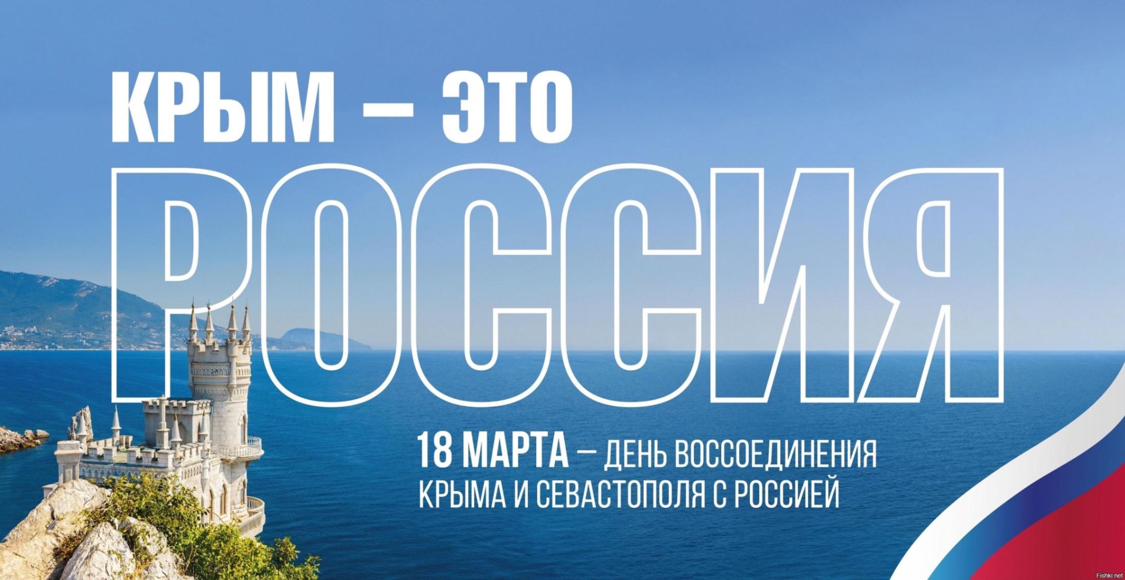 Гражданско-патриотическая акция «Россия – наш дом»