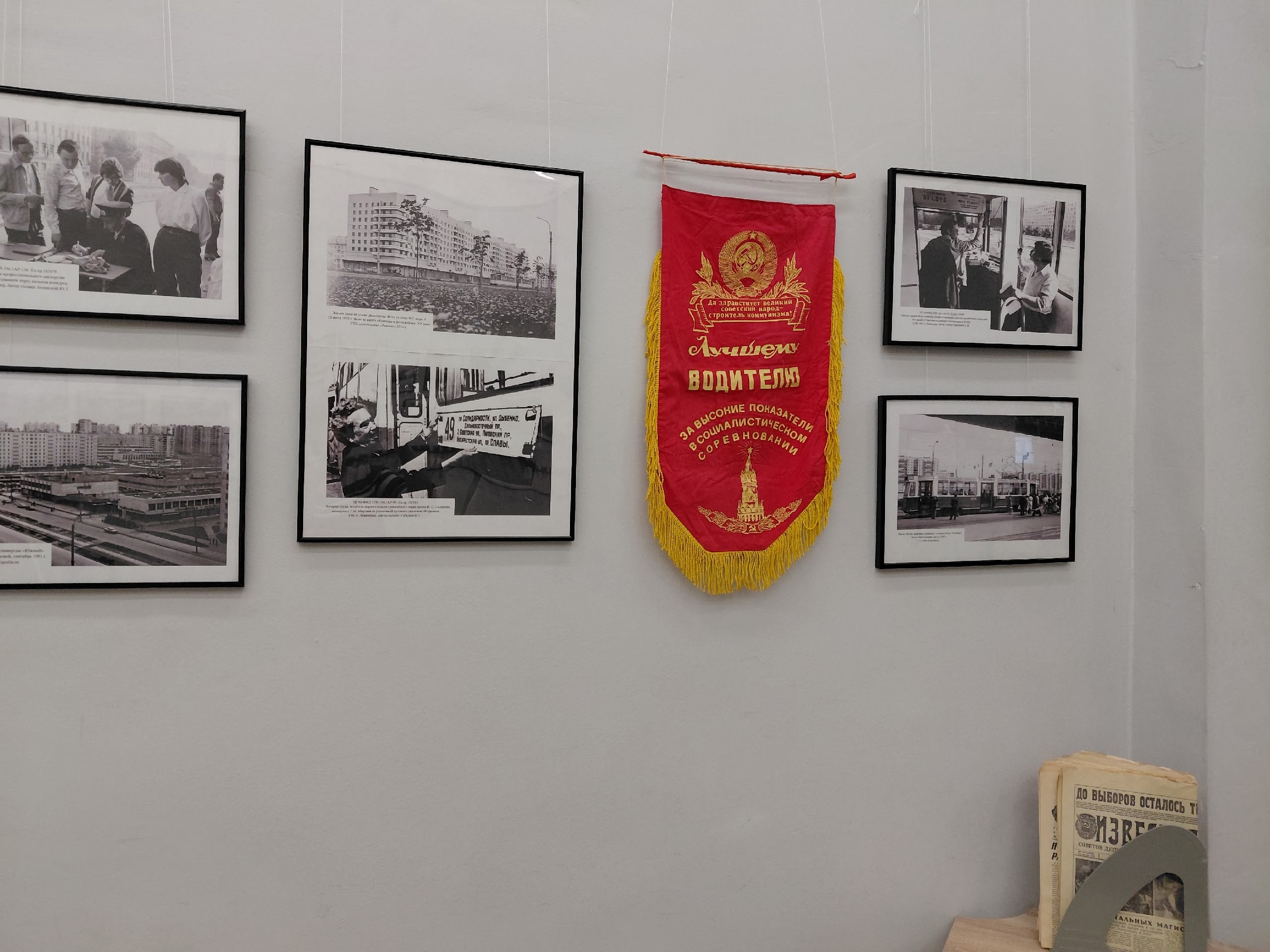 «Не заблудившийся трамвай в Купчино» расскажет об истории Фрунзенского района 2