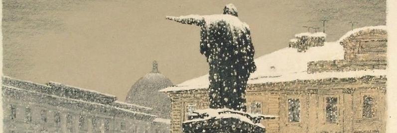 Обложка: Сергей Штейнберг (1911-1960).«Памятник Кутузову» (литография, 1950-е)