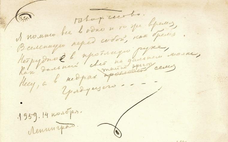 Анна Ахматова - великая поэтесса с трудной судьбой