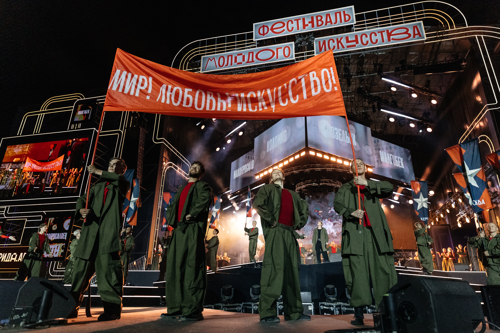 «Таврида.АРТ» вновь пройдёт в Крыму4