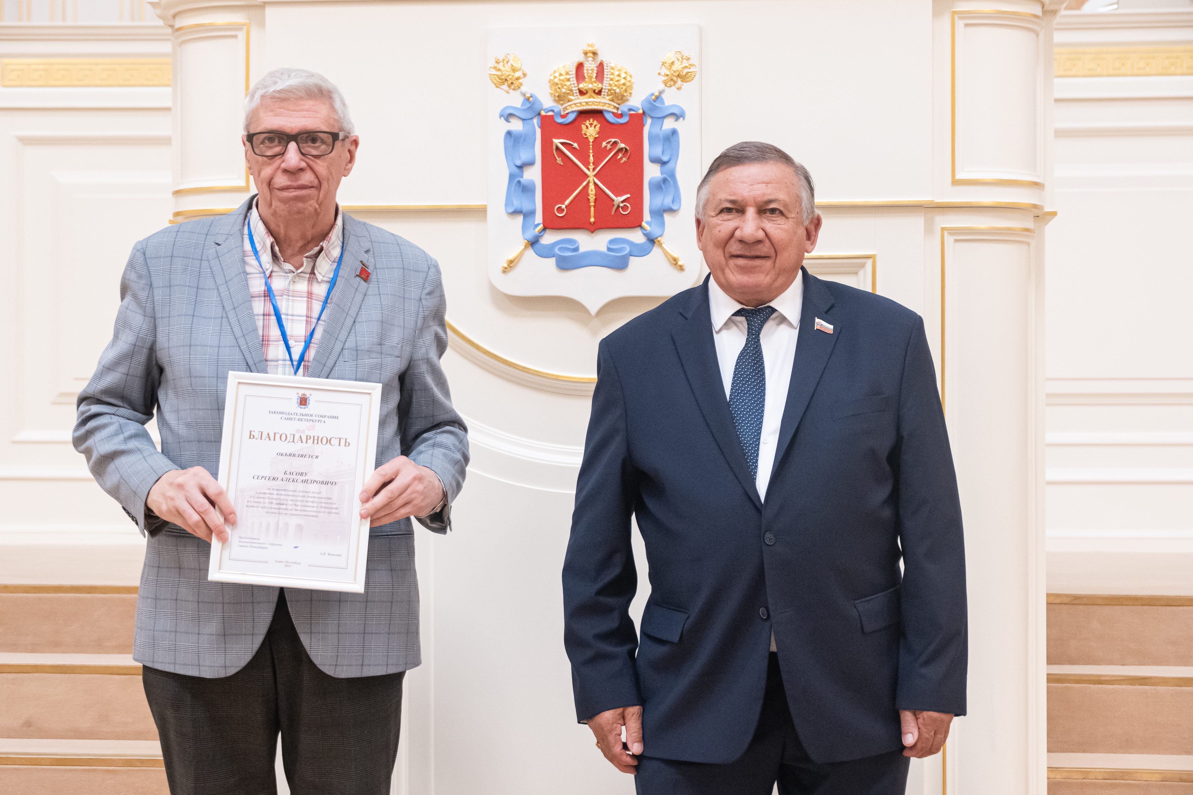 Топонимическая комиссия Петербурга отметила свое 100-летие  11