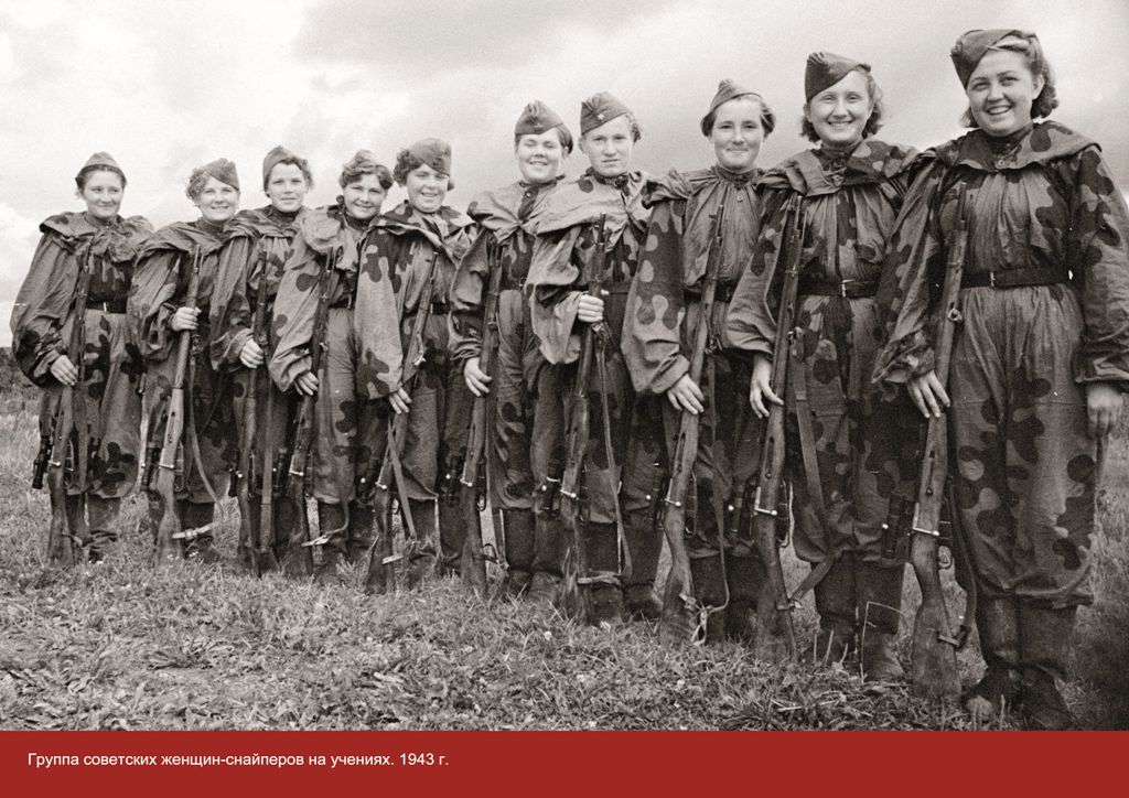 В Музее артиллерии расскажут о буднях и подвигах снайперов во время Великой Отечественной войны19