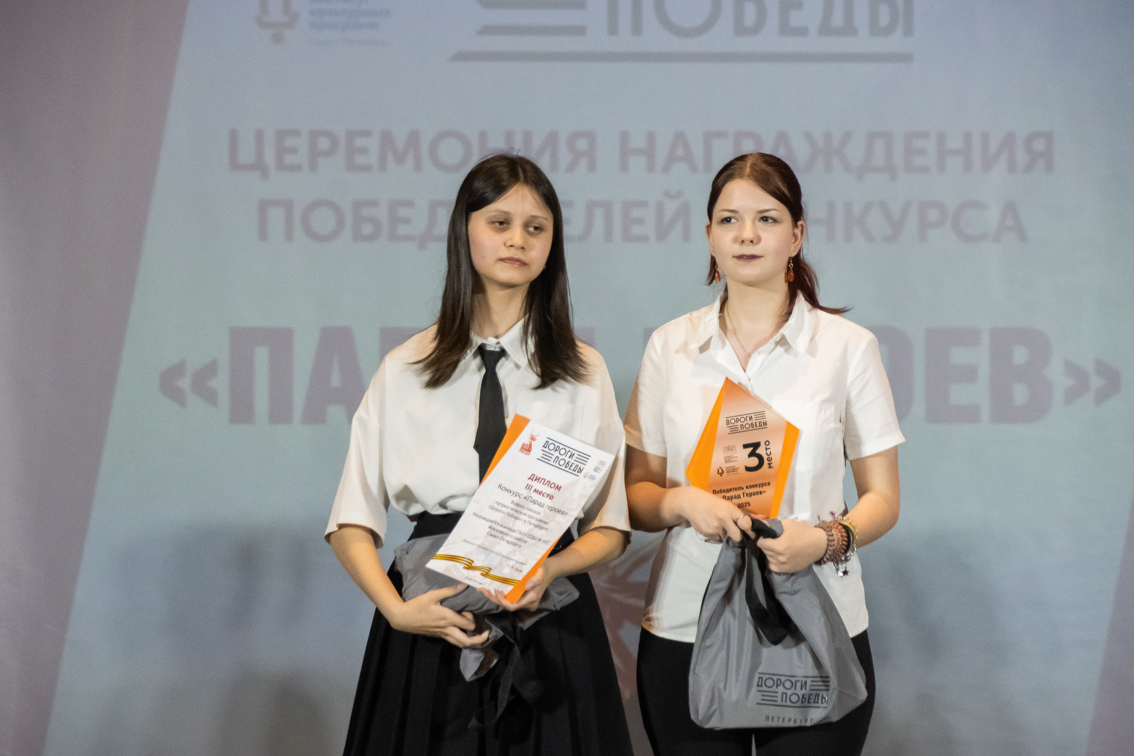 В Музее железных дорог наградили финалистов и участников конкурса «Парад героев»13
