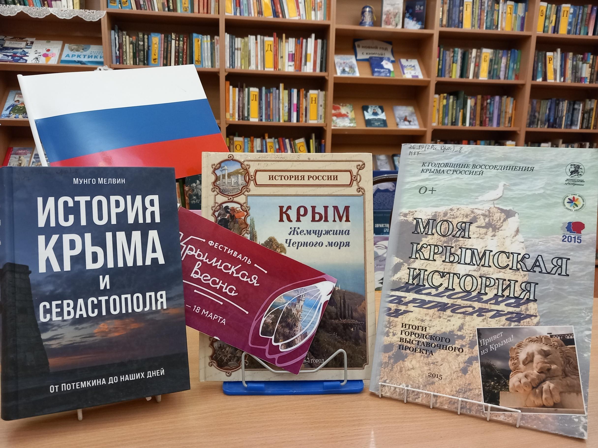 Из архива библиотеки Орбита