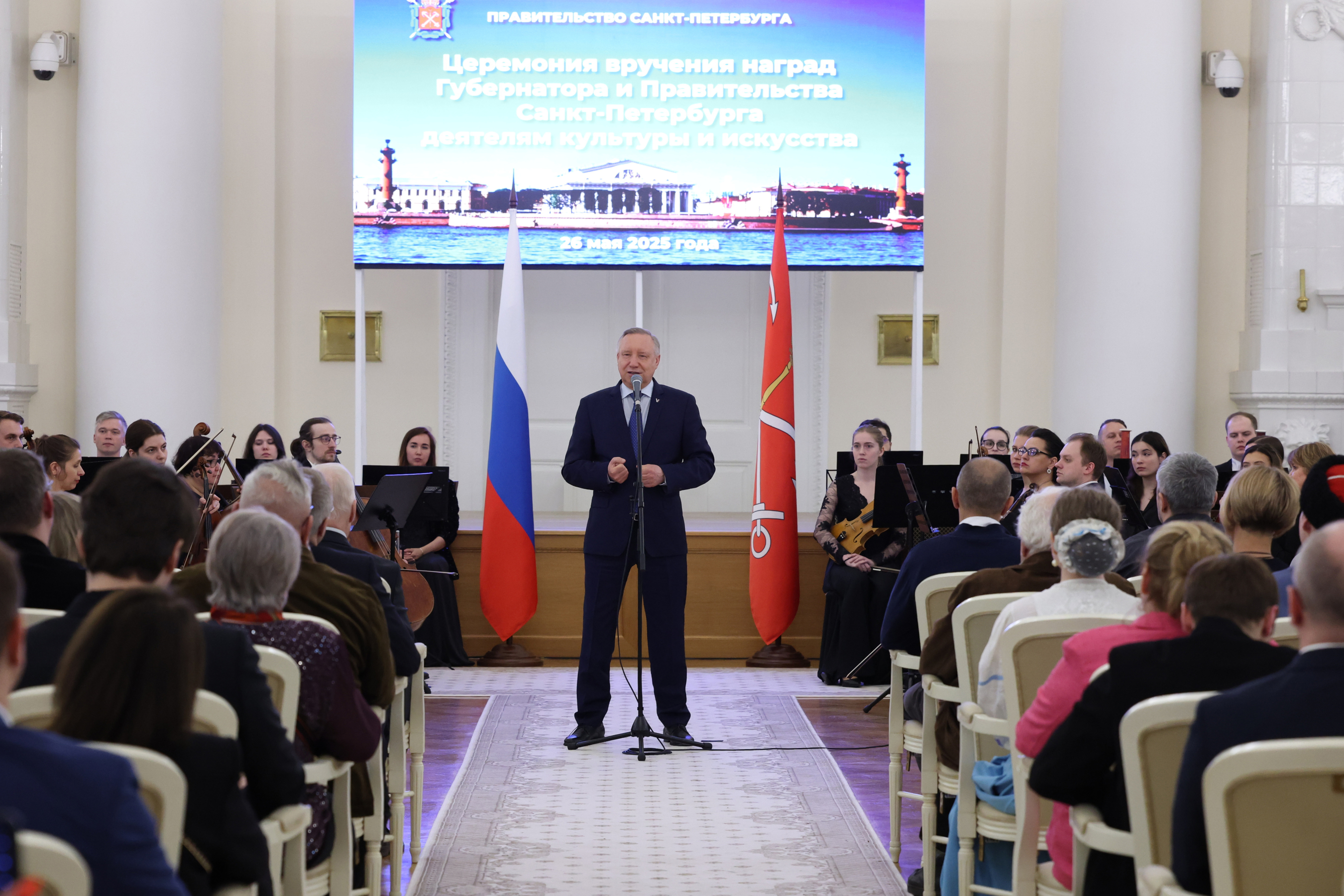 Объявлены лауреаты Премии Правительства Санкт-Петербурга в области культуры и искусства - 20242