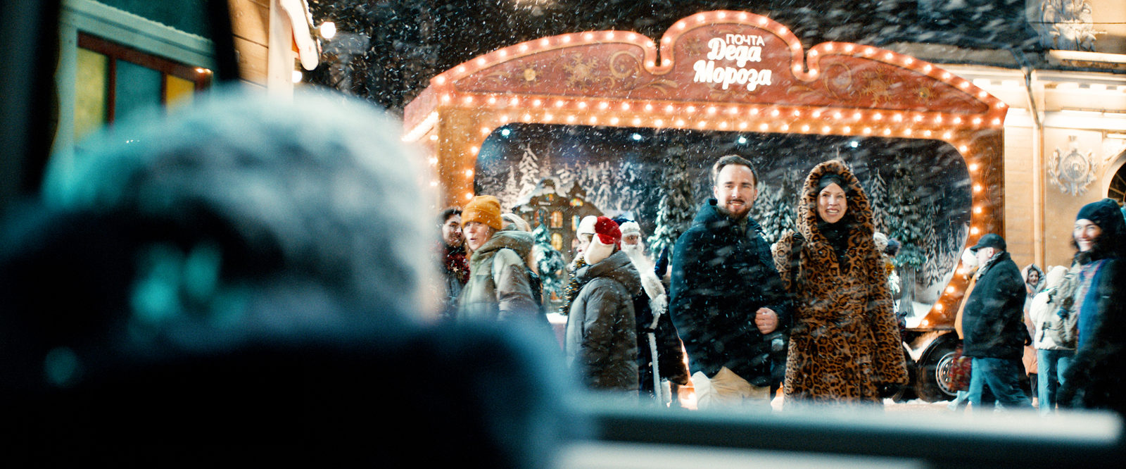 «Письмо Деду Морозу» покажет, чем опасны мечты 5