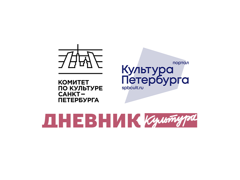 Дневник — Культура Дневник — Культура
