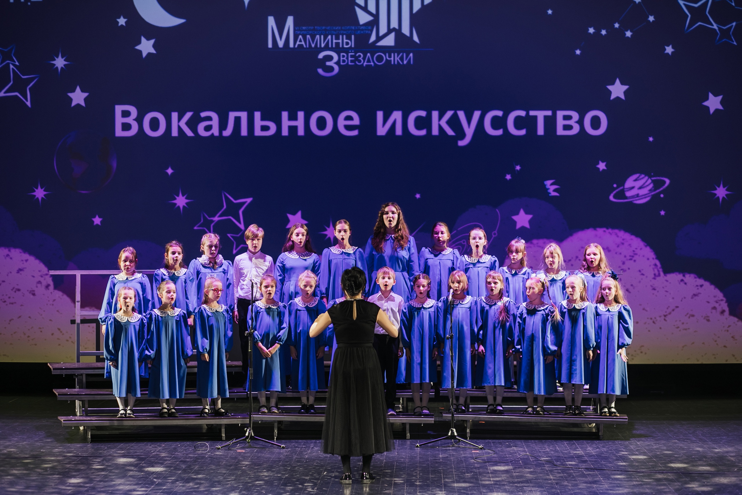 «Мамины звёздочки» зажгутся в КДЦ «Максим»5