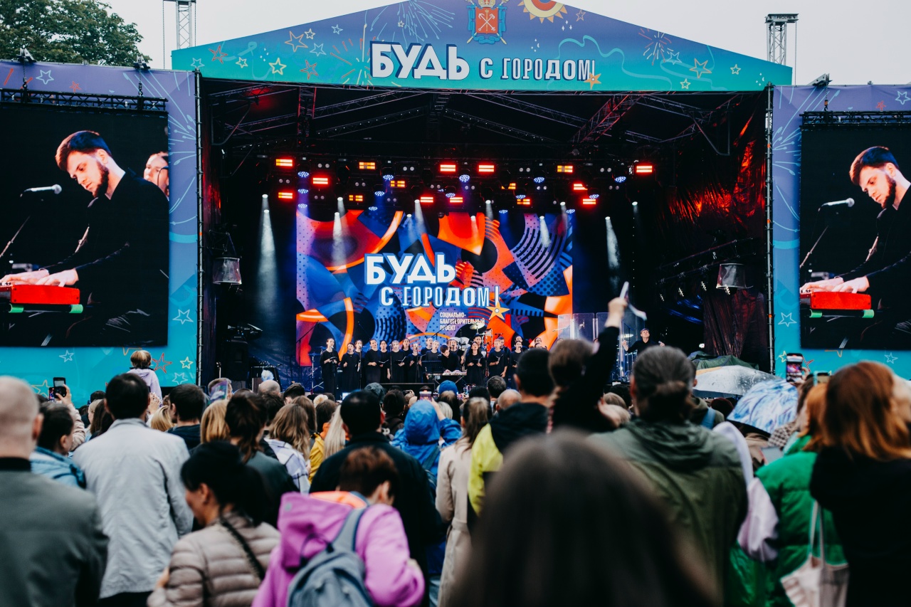 Фестиваль «Будь с городом!» пройдёт на Елагином острове9