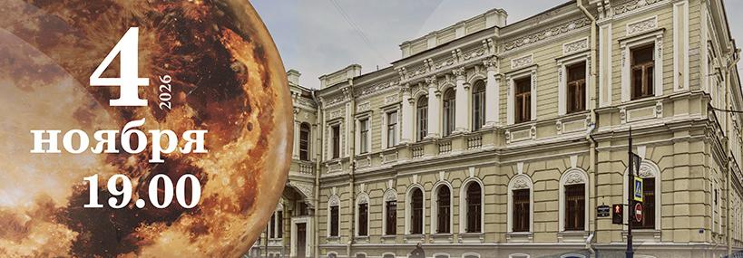 Правообладатель фото: Пресс-служба Музыкального театра имени Шаляпина.