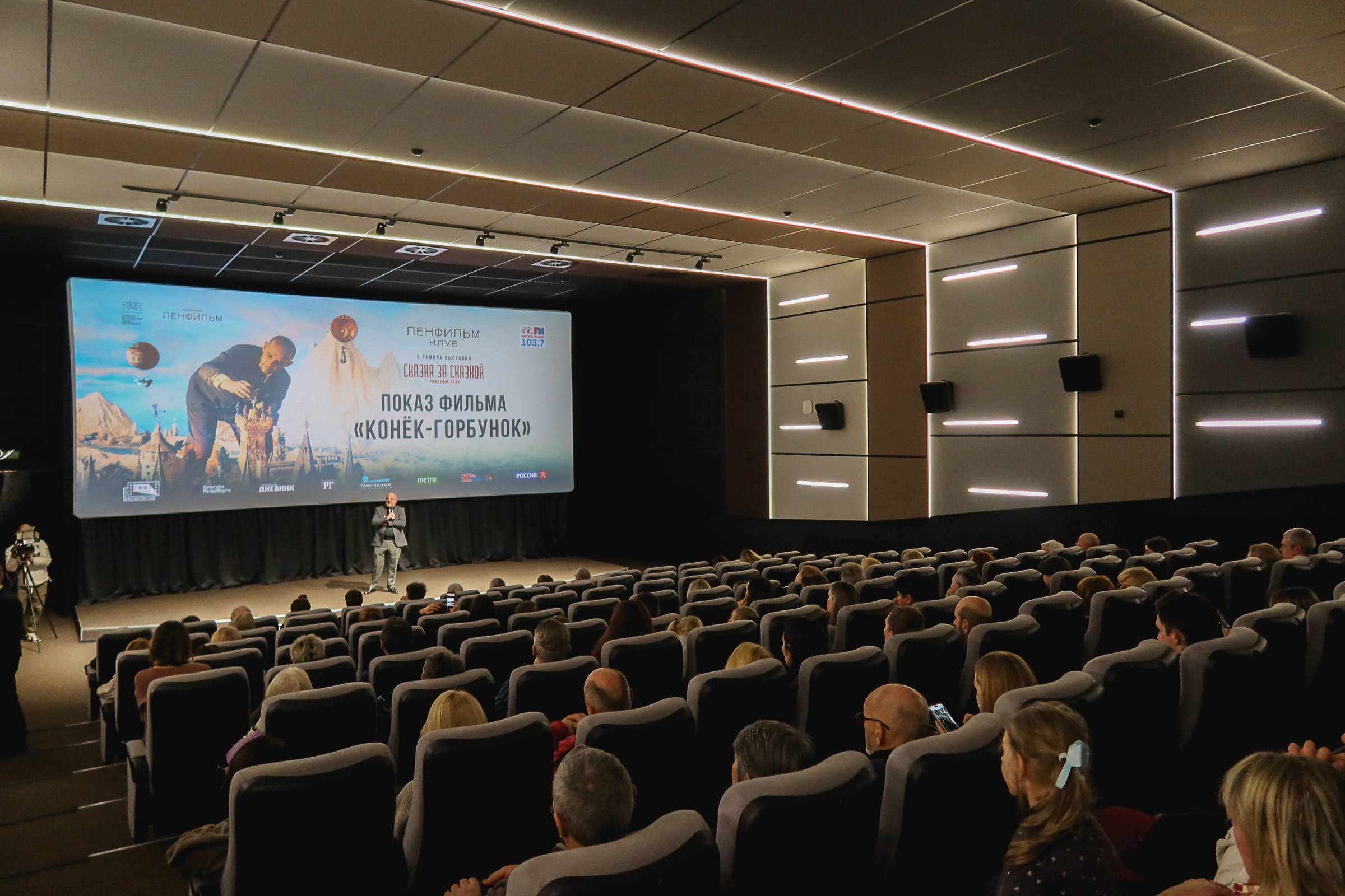 Студенты СПбГИКиТ познакомились с закулисьем «Ленфильма»13