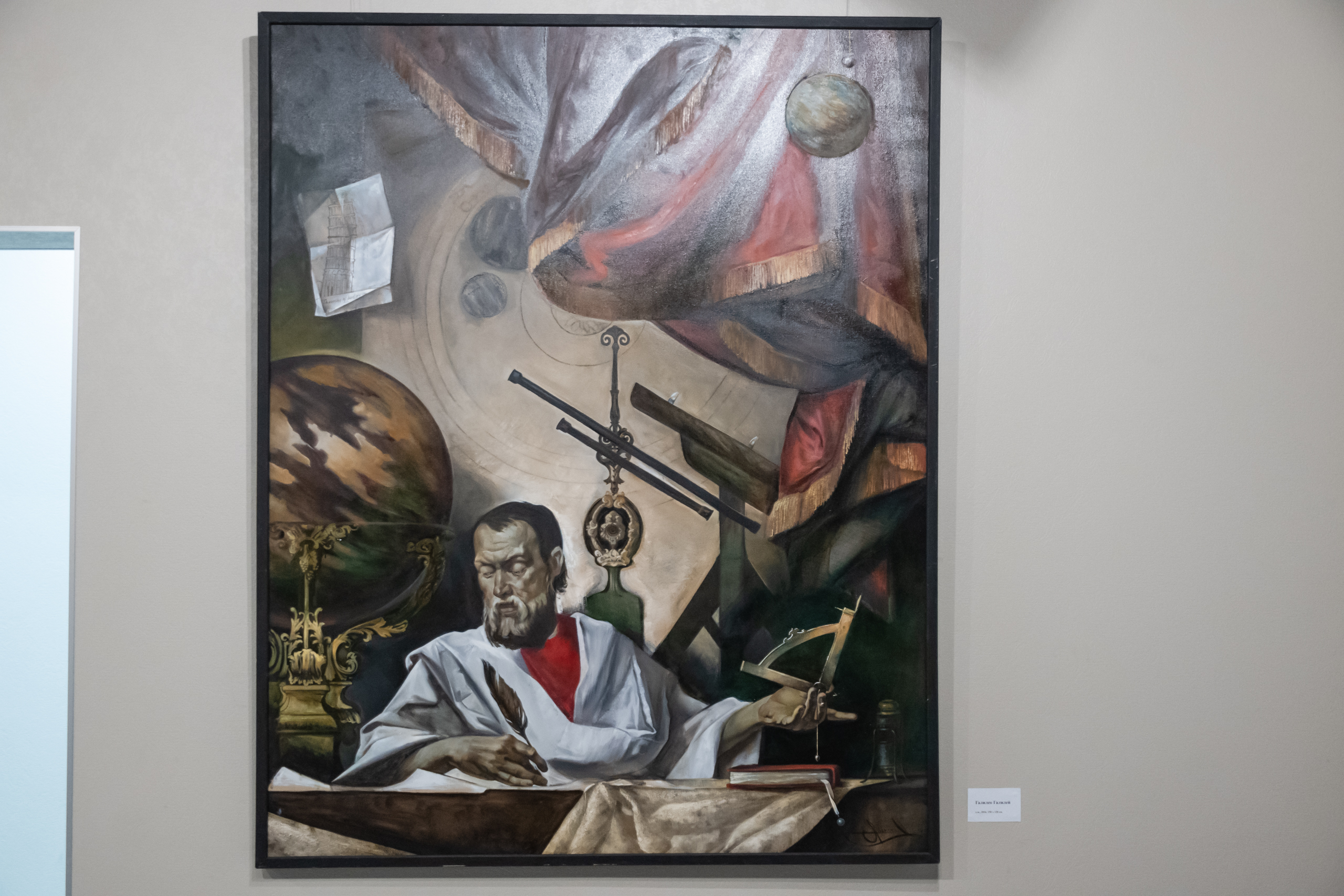 «Движение к звёздам» можно увидеть в медиацентре «Культура Петербурга»5