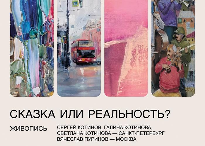 афиша