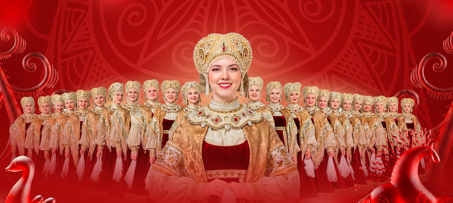 «Песнь Русского Севера» прозвучит в БКЗ «Октябрьский»