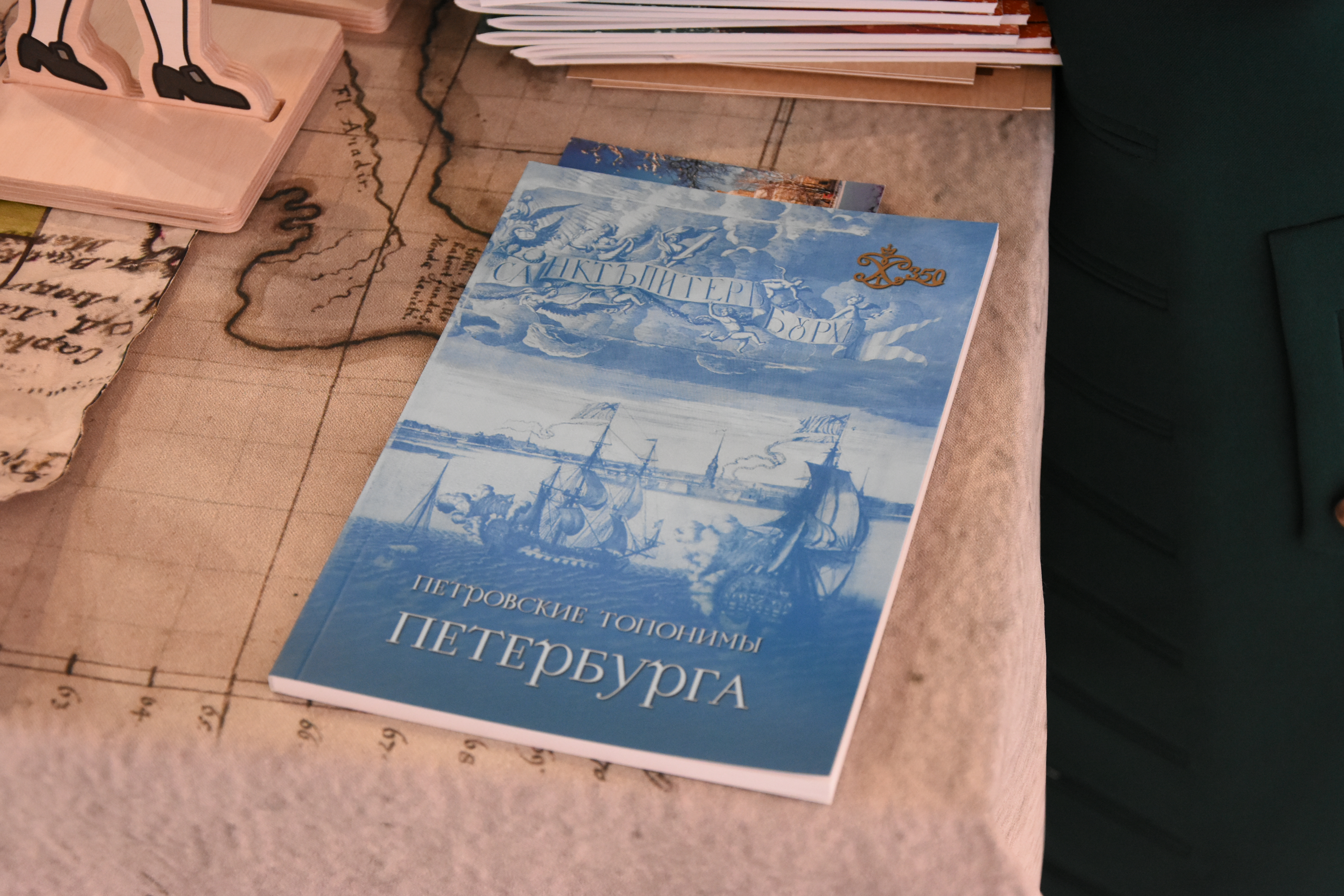 Петербург на Международной выставке-форуме «Россия» на ВДНХ 14