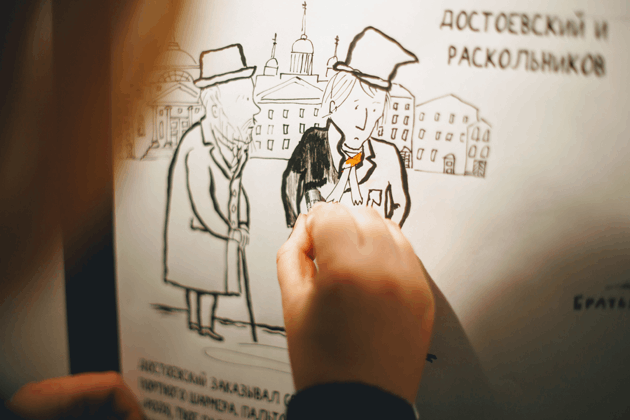Архив Музея Достоевского