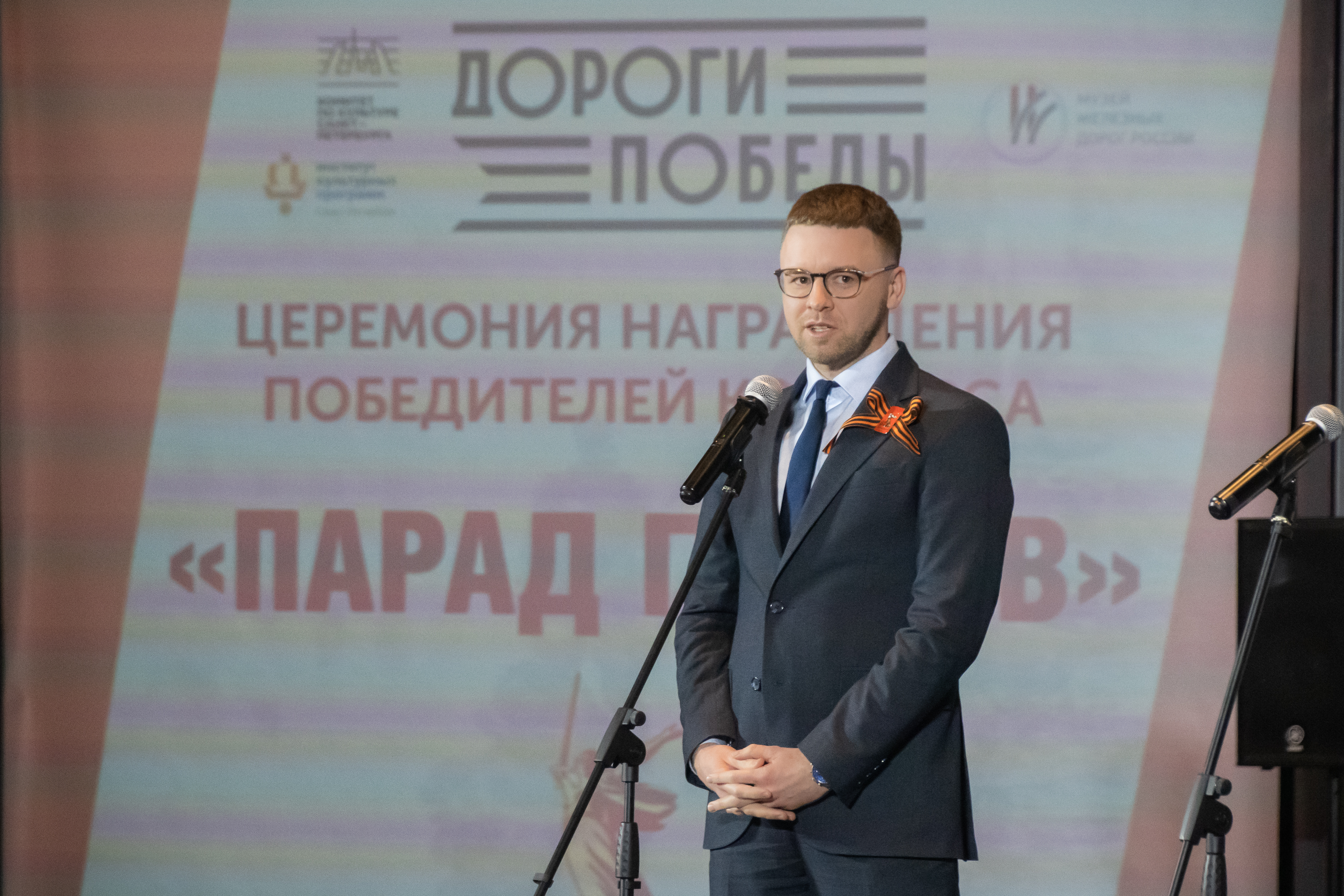 В Музее железных дорог наградили финалистов и участников конкурса «Парад героев»9