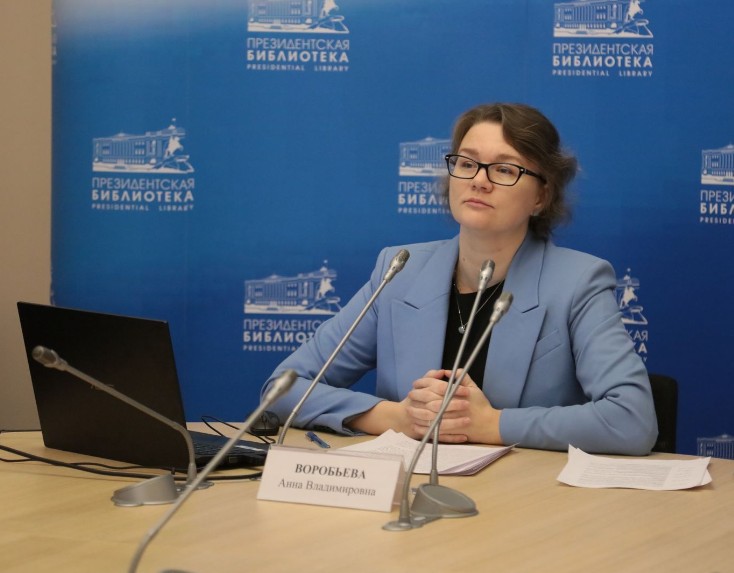 Президентская библиотека приглашает на семинар2