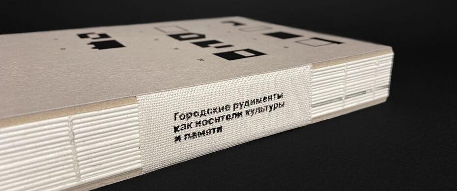 Обложка: Выборг приглашает на фестиваль «Буквы и знаки»