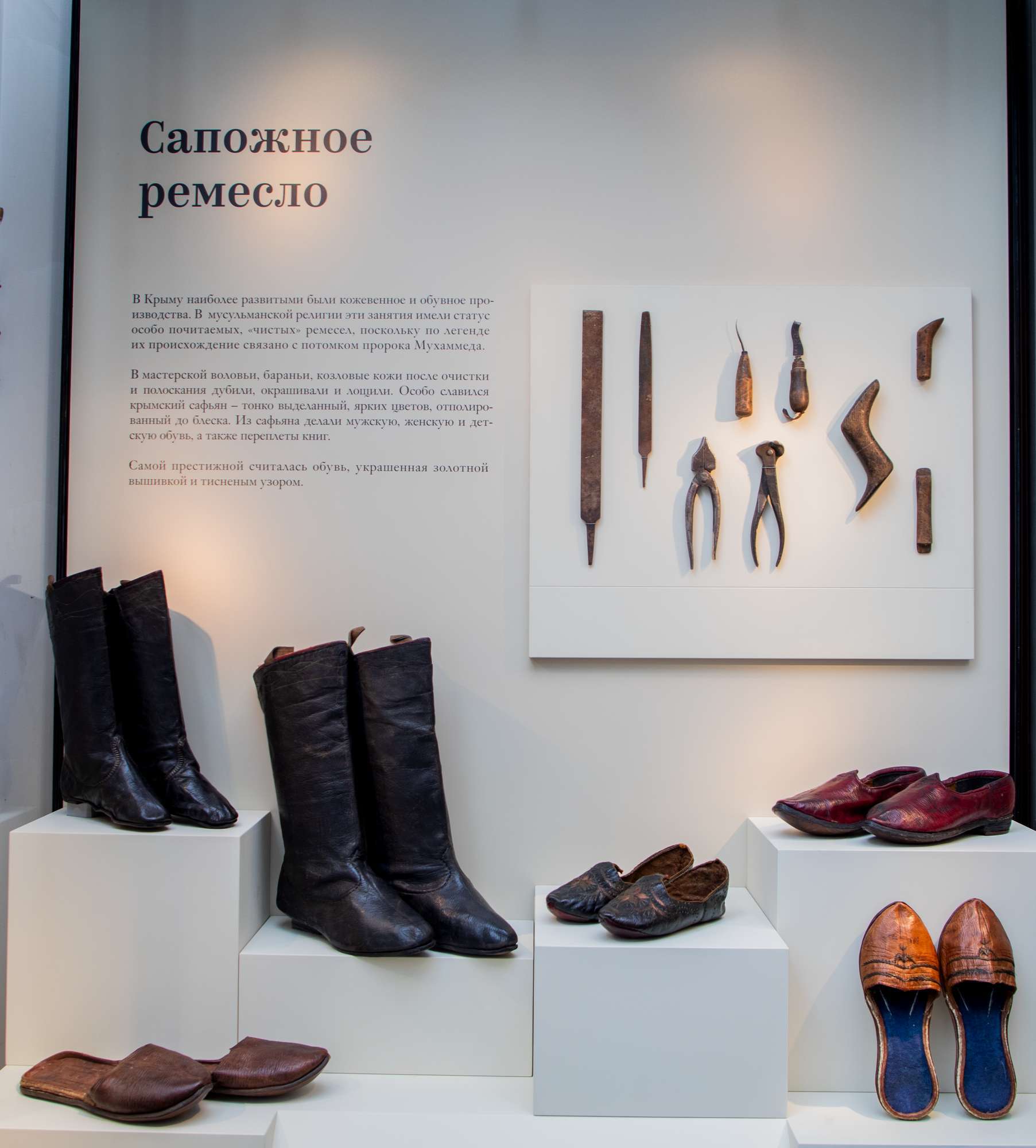 «Медь, костюм и вышивка» - всё о Крыме в Этнографическом музее5