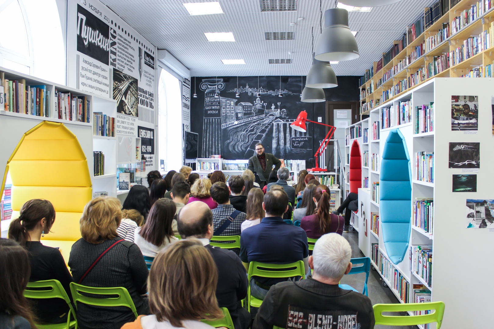 Правообладатель фото: Пресс-служба Библиотеки имени Гоголя. 